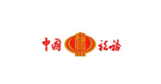镇江中国税务